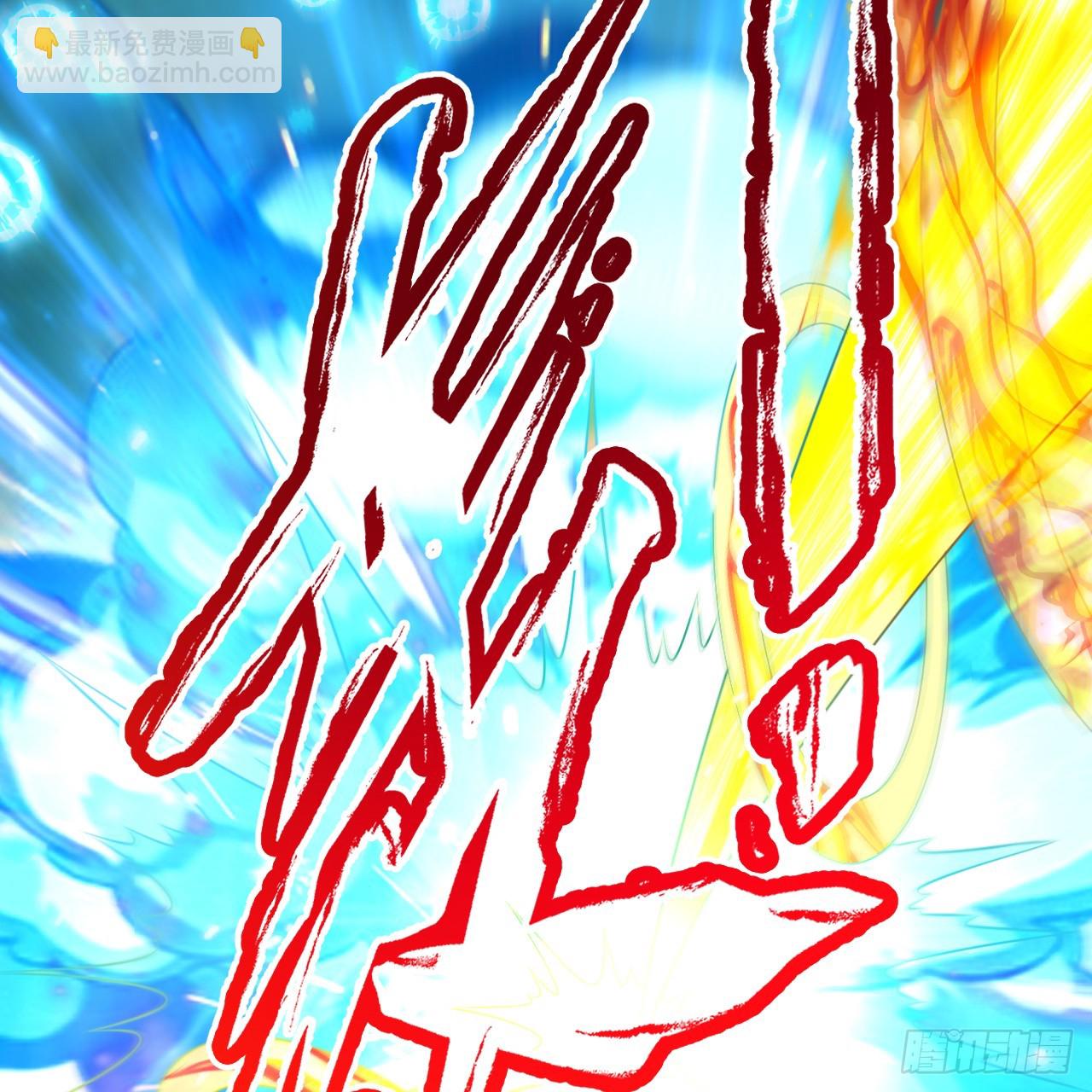 煉氣練了三千年 - 330回 虛基期碾壓(1/3) - 4