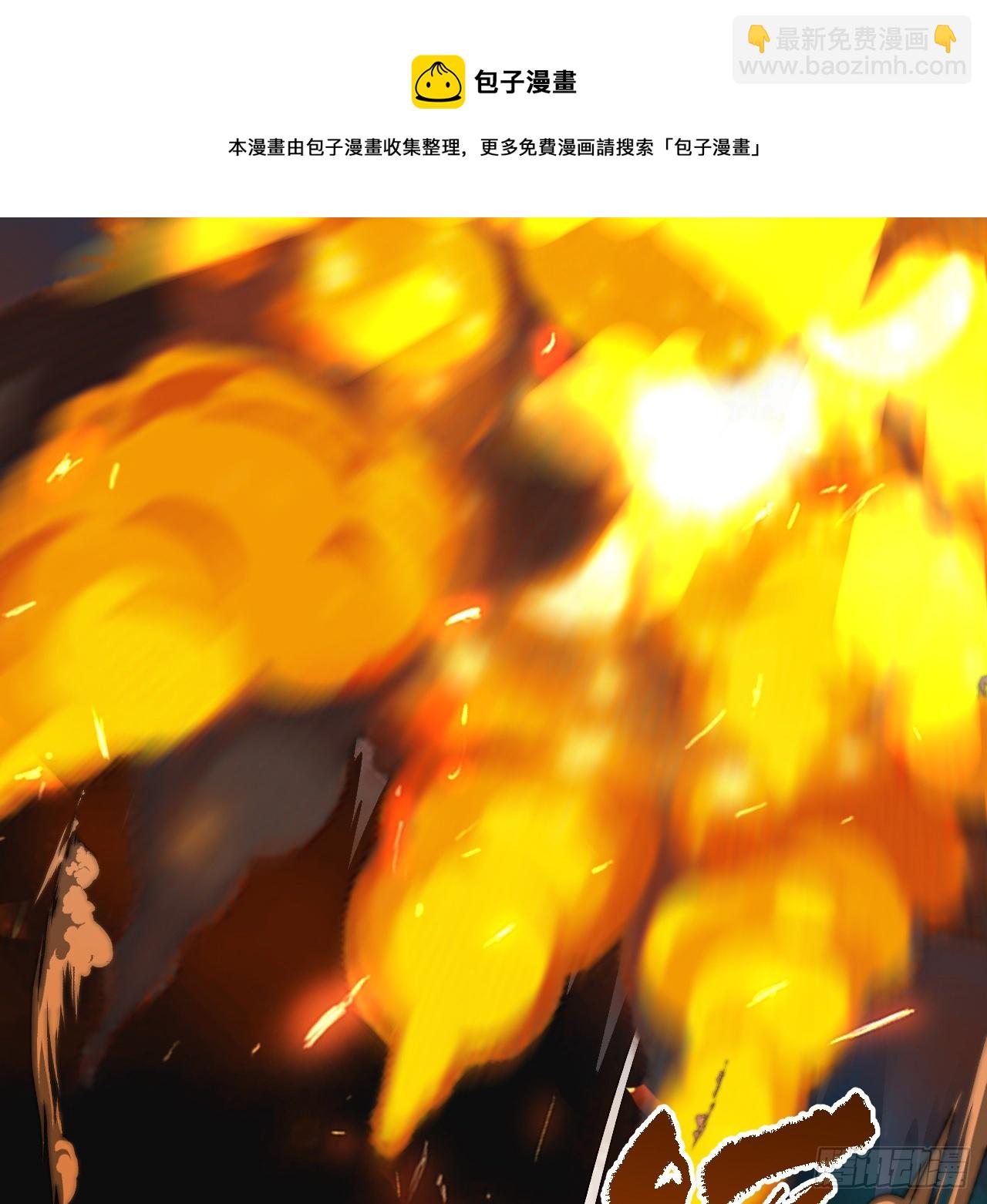 煉氣練了三千年 - 330回 虛基期碾壓(1/3) - 2