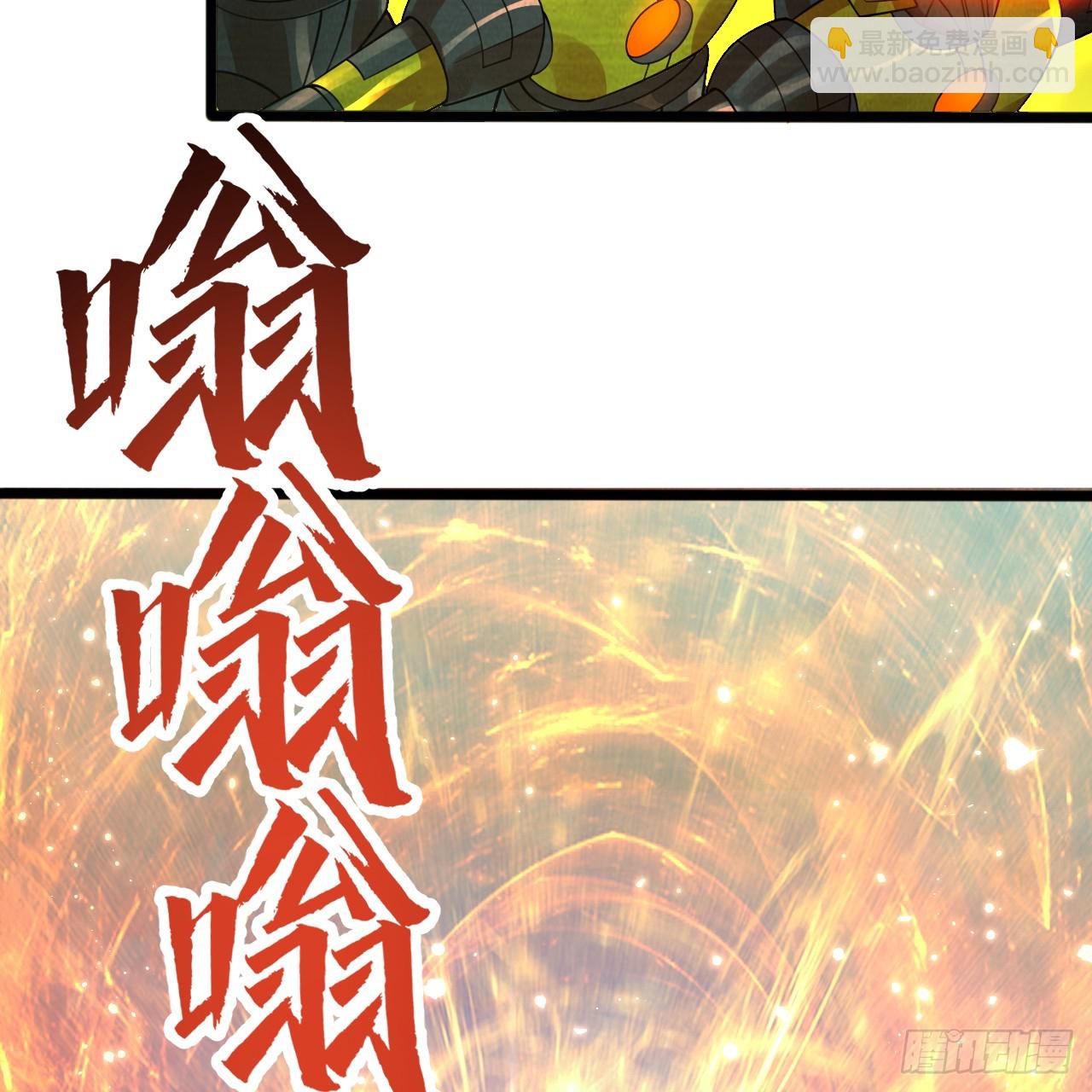 煉氣練了三千年 - 330回 虛基期碾壓(2/3) - 7