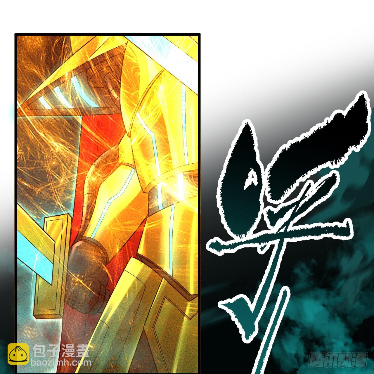 煉氣練了三千年 - 330回 虛基期碾壓(2/3) - 2