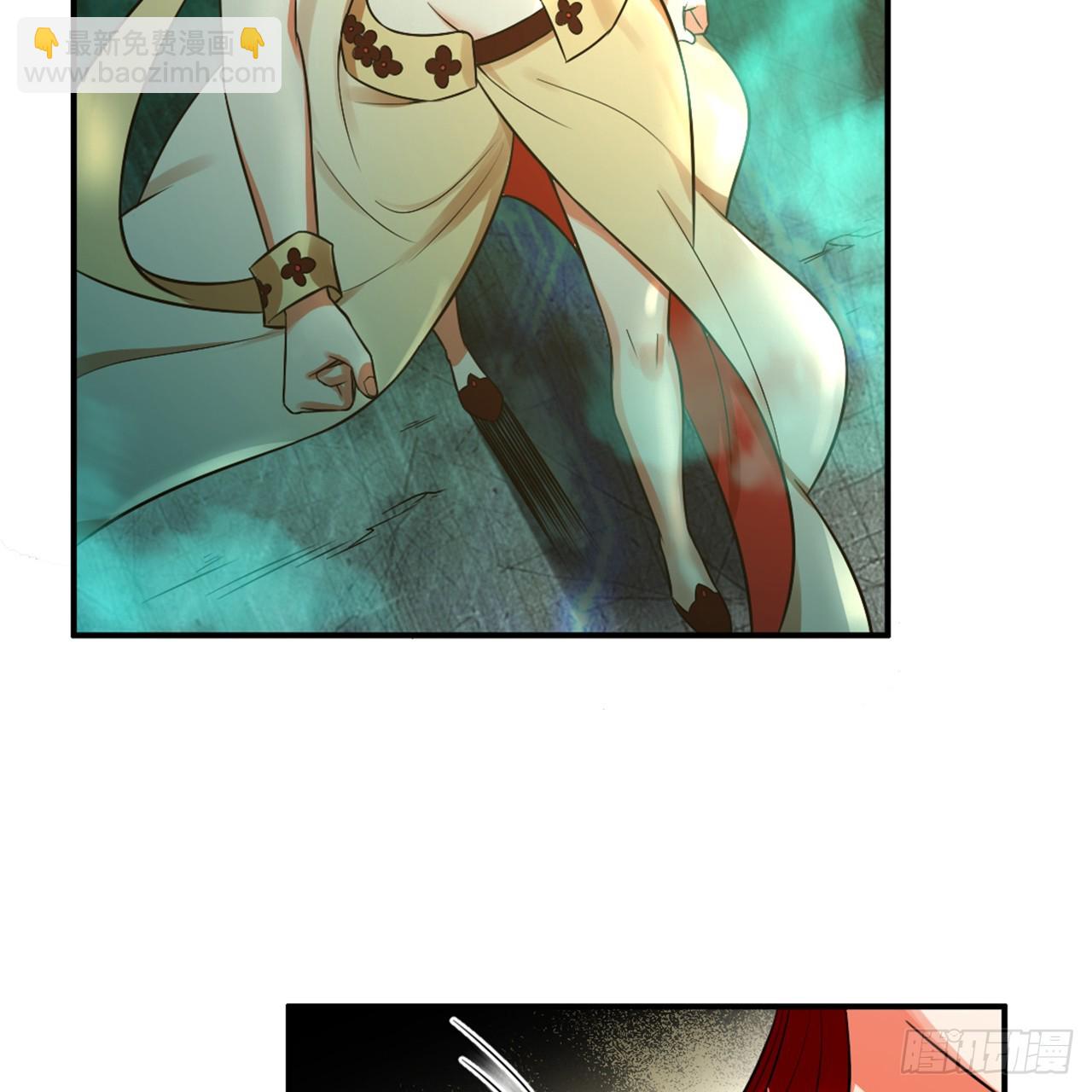 煉氣練了三千年 - 330回 虛基期碾壓(2/3) - 6