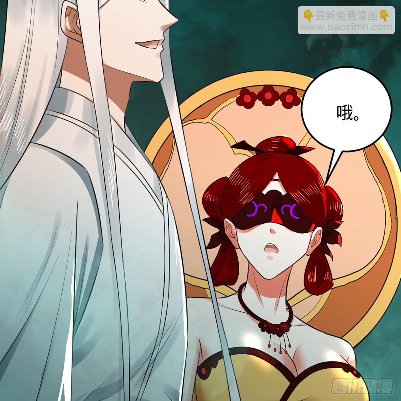 煉氣練了三千年 - 330回 虛基期碾壓(2/3) - 8