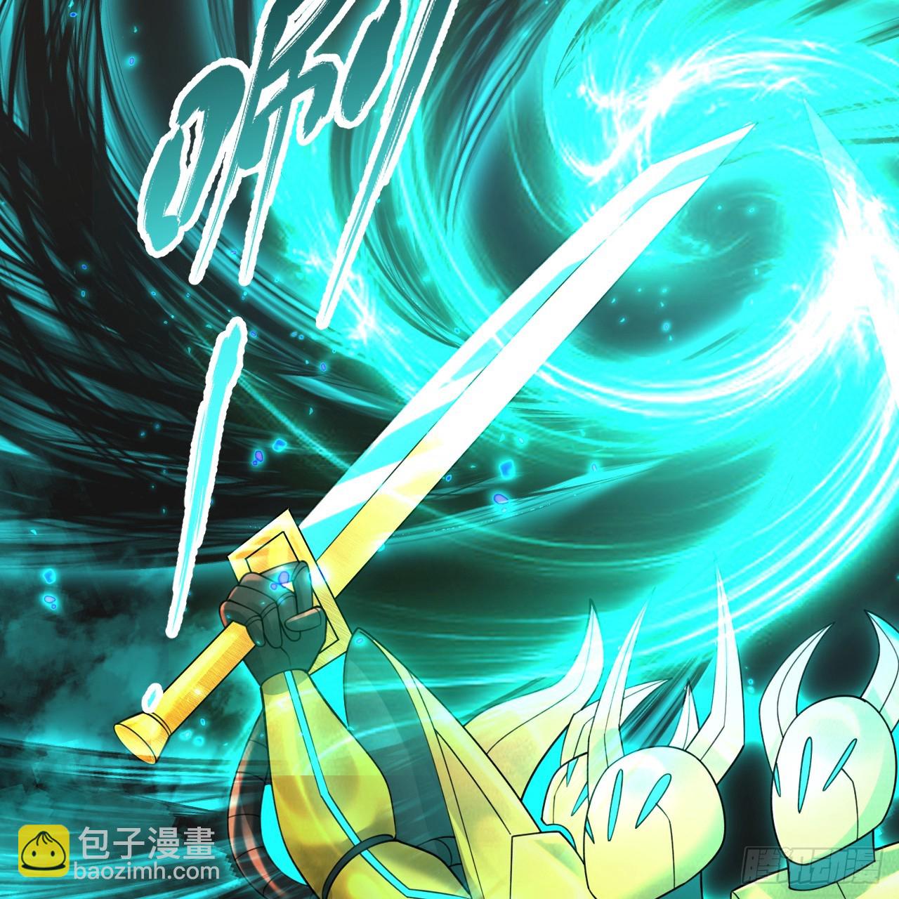 煉氣練了三千年 - 330回 虛基期碾壓(2/3) - 2