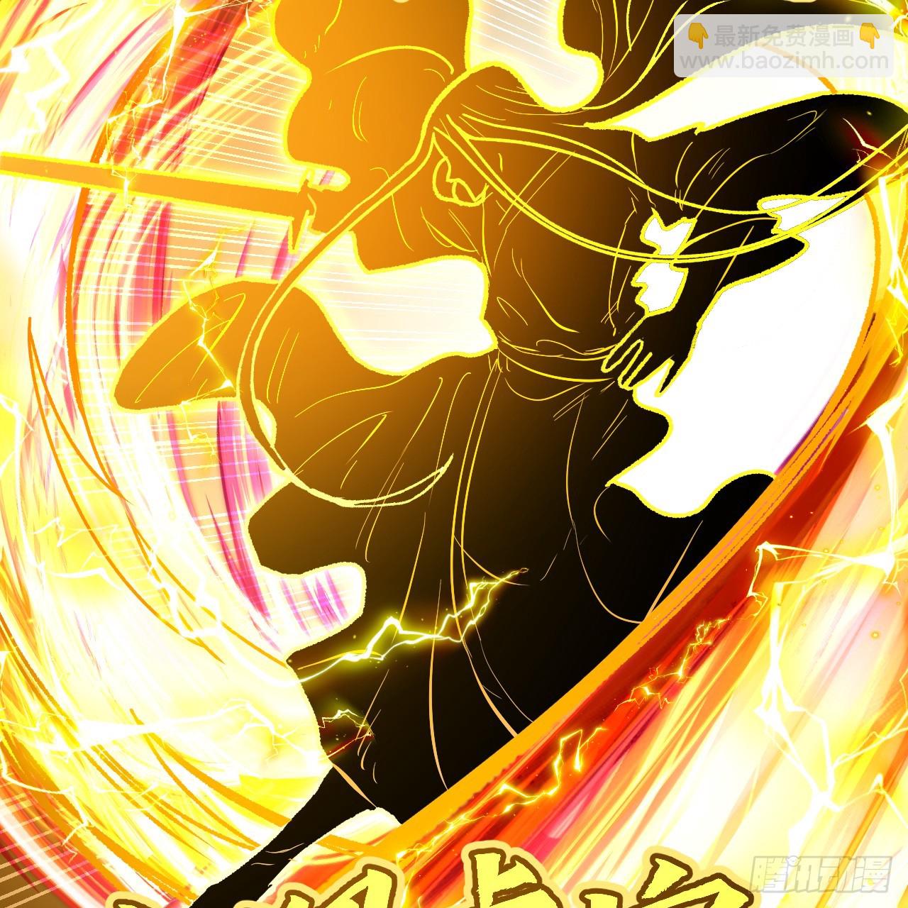 煉氣練了三千年 - 330回 虛基期碾壓(2/3) - 7