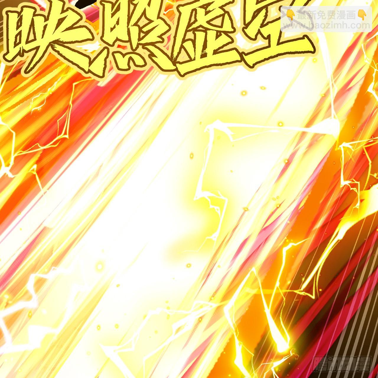 煉氣練了三千年 - 330回 虛基期碾壓(2/3) - 8