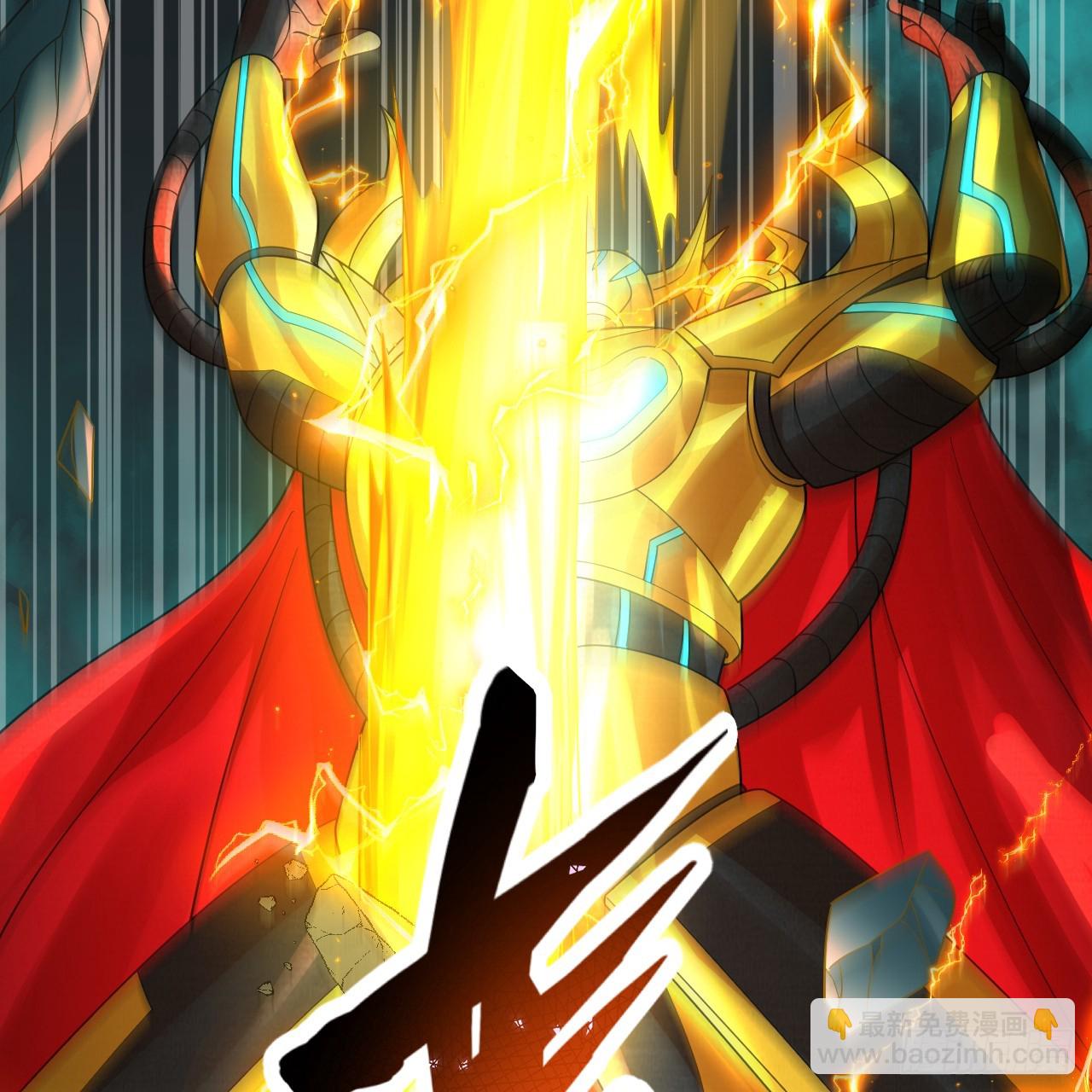 煉氣練了三千年 - 330回 虛基期碾壓(2/3) - 4