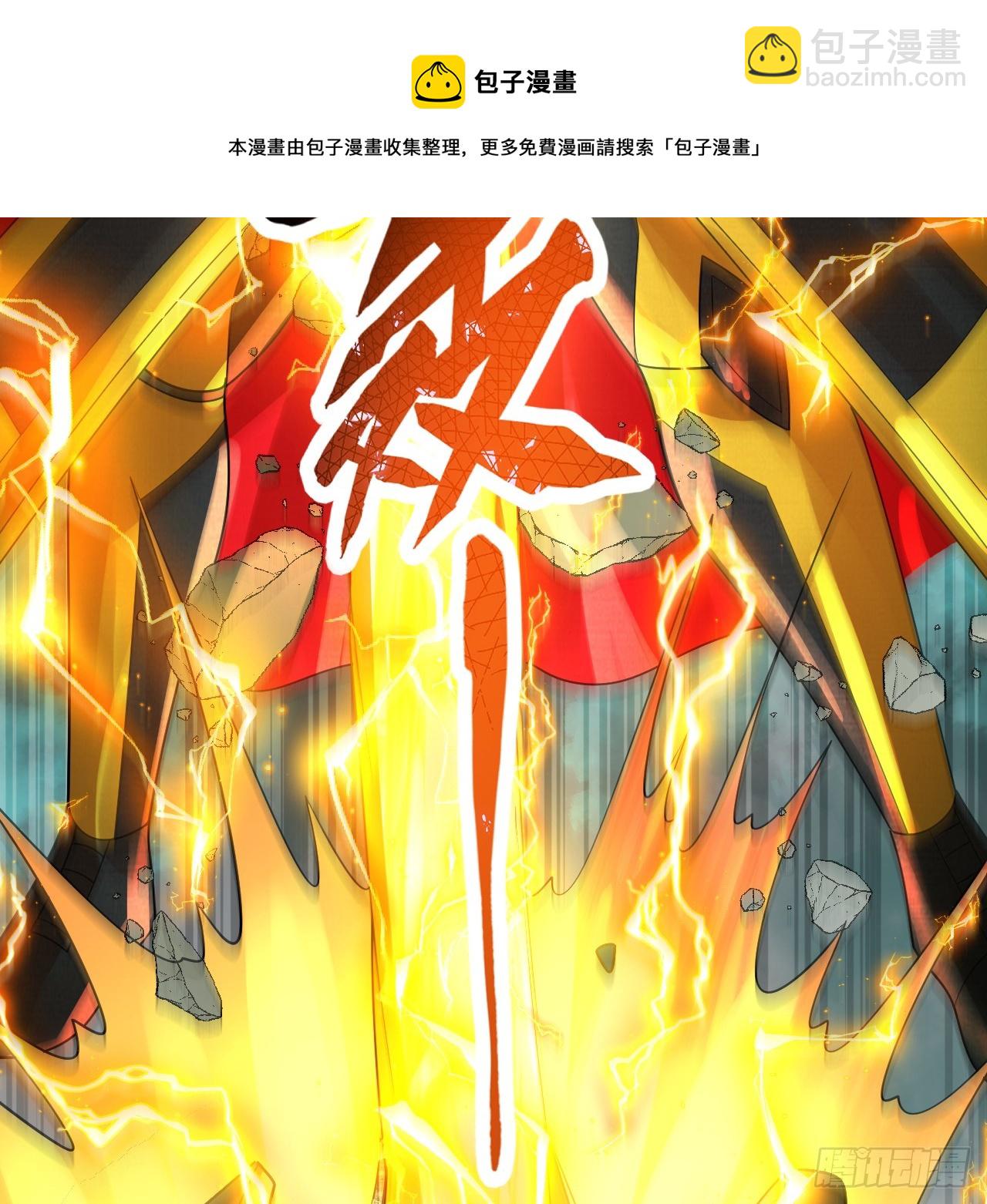 煉氣練了三千年 - 330回 虛基期碾壓(2/3) - 5