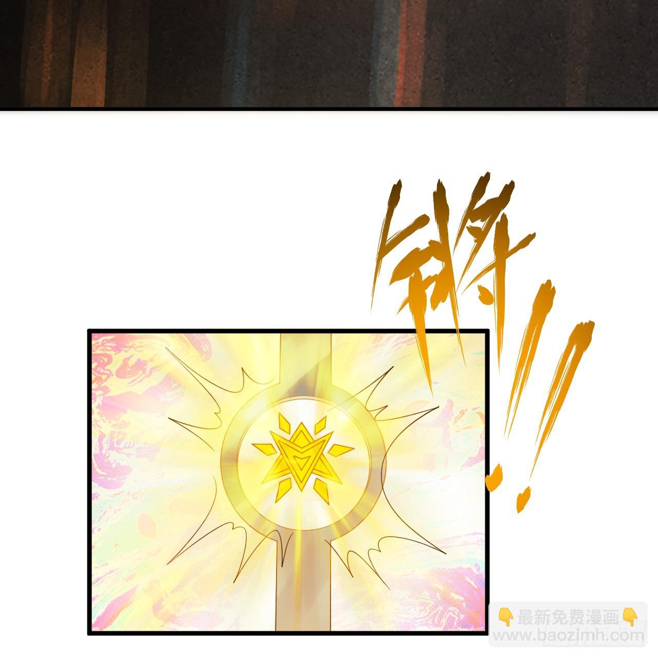 煉氣練了三千年 - 332回 誰是反派啊喂！(3/4) - 8