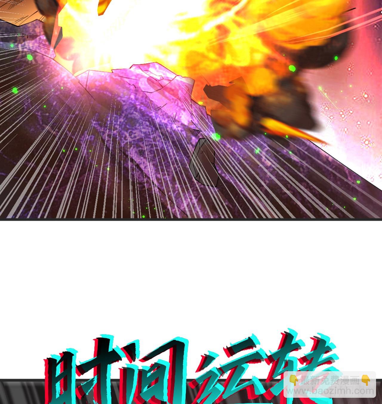 煉氣練了三千年 - 332回 誰是反派啊喂！(1/4) - 6