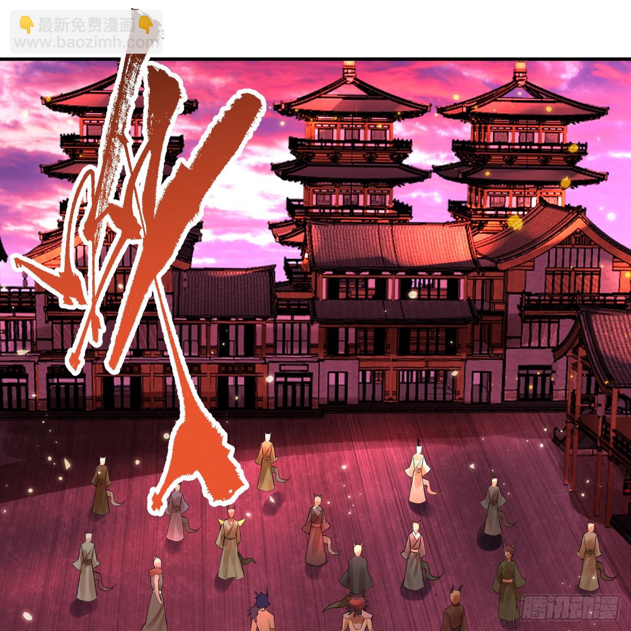 煉氣練了三千年 - 332回 誰是反派啊喂！(4/4) - 3