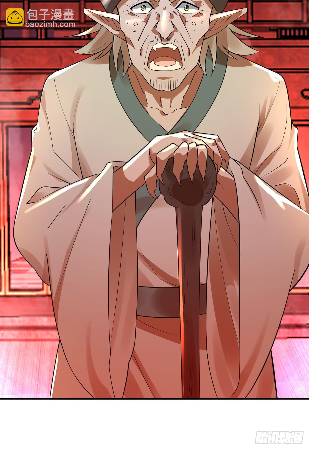 煉氣練了三千年 - 332回 誰是反派啊喂！(4/4) - 6