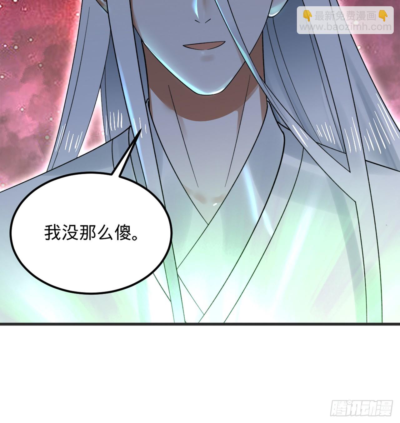 煉氣練了三千年 - 332回 誰是反派啊喂！(1/4) - 8