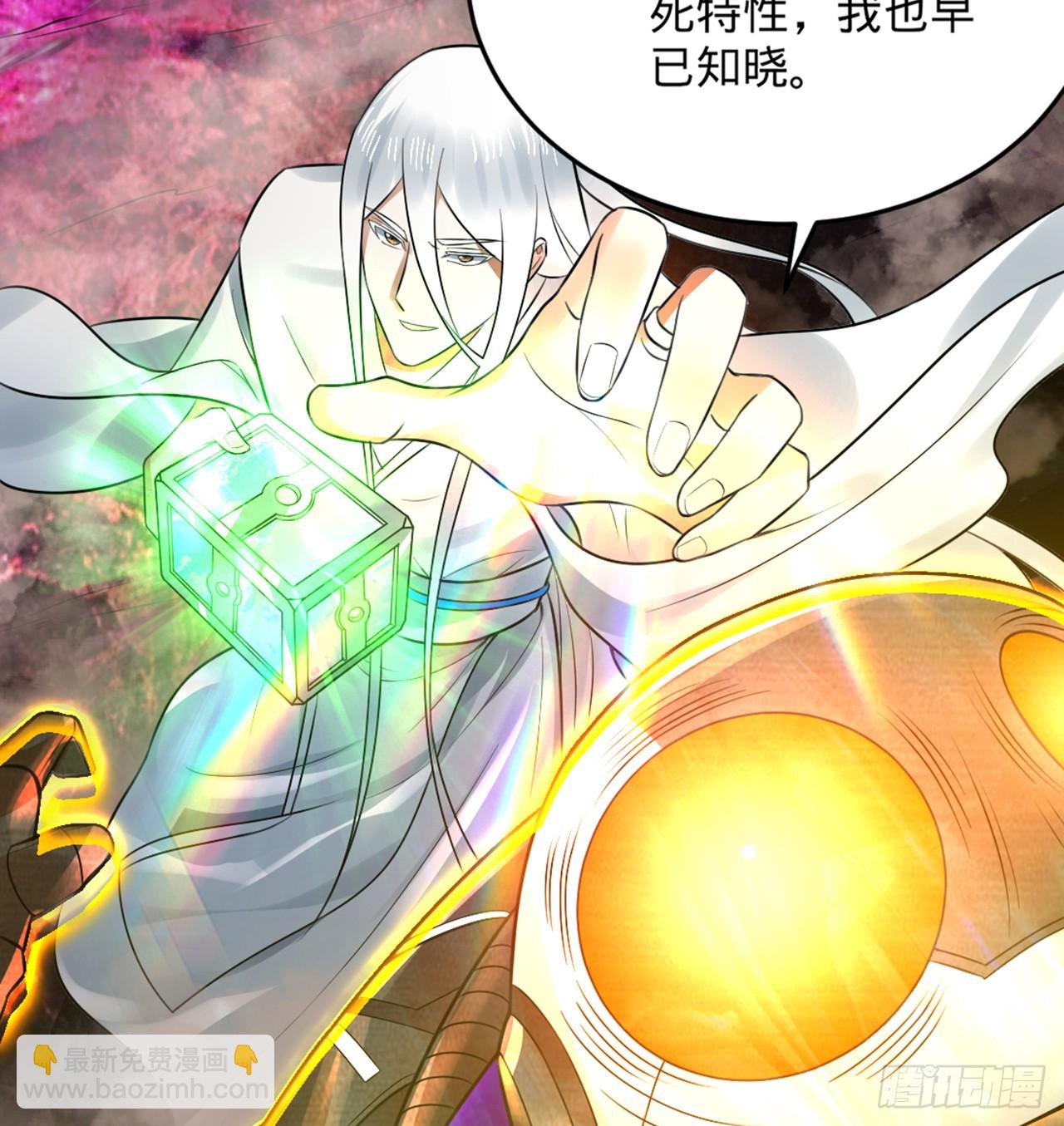 煉氣練了三千年 - 332回 誰是反派啊喂！(1/4) - 1