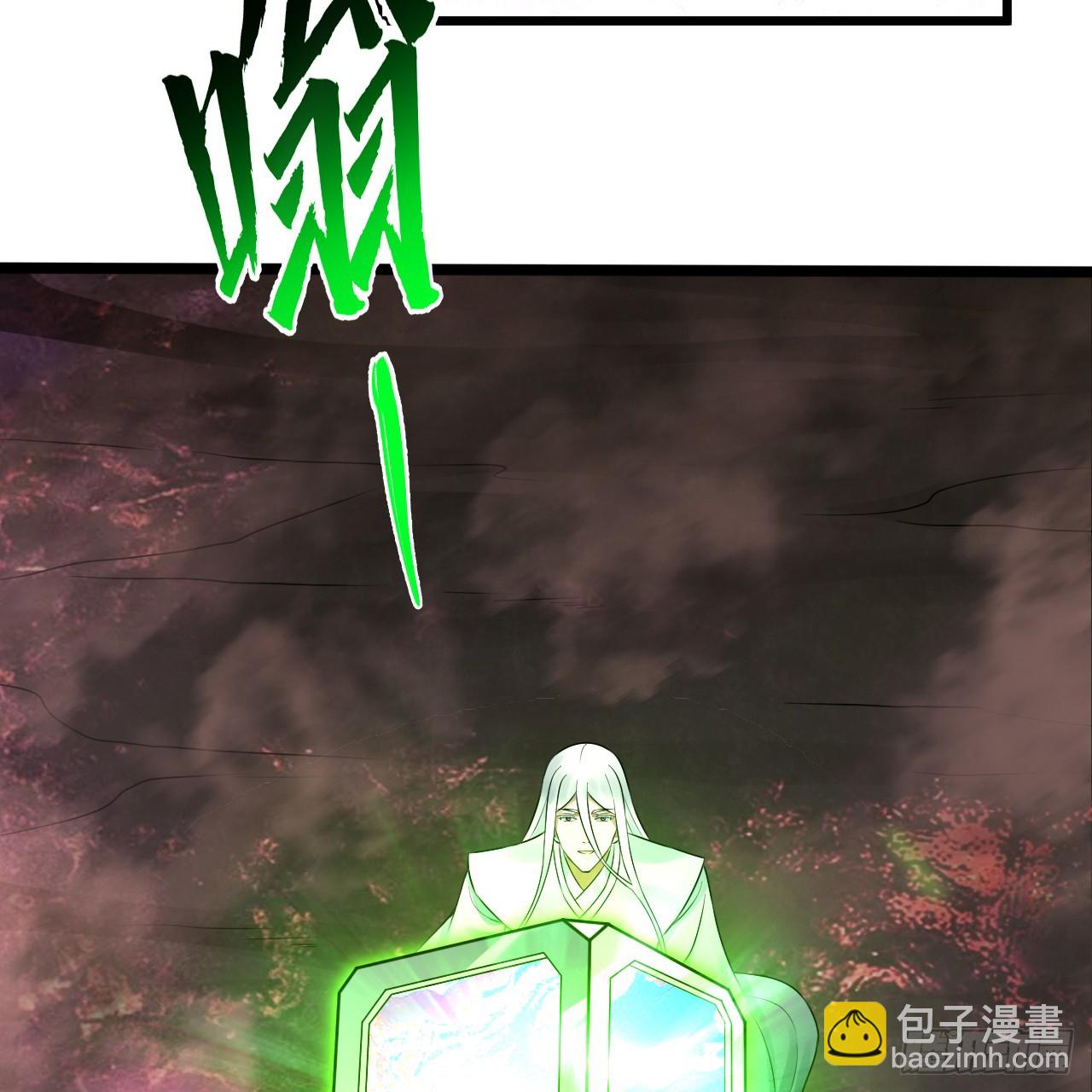 煉氣練了三千年 - 332回 誰是反派啊喂！(1/4) - 1