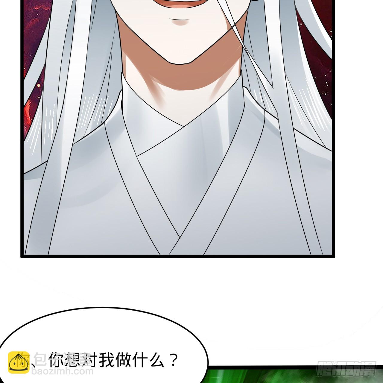 煉氣練了三千年 - 332回 誰是反派啊喂！(2/4) - 8