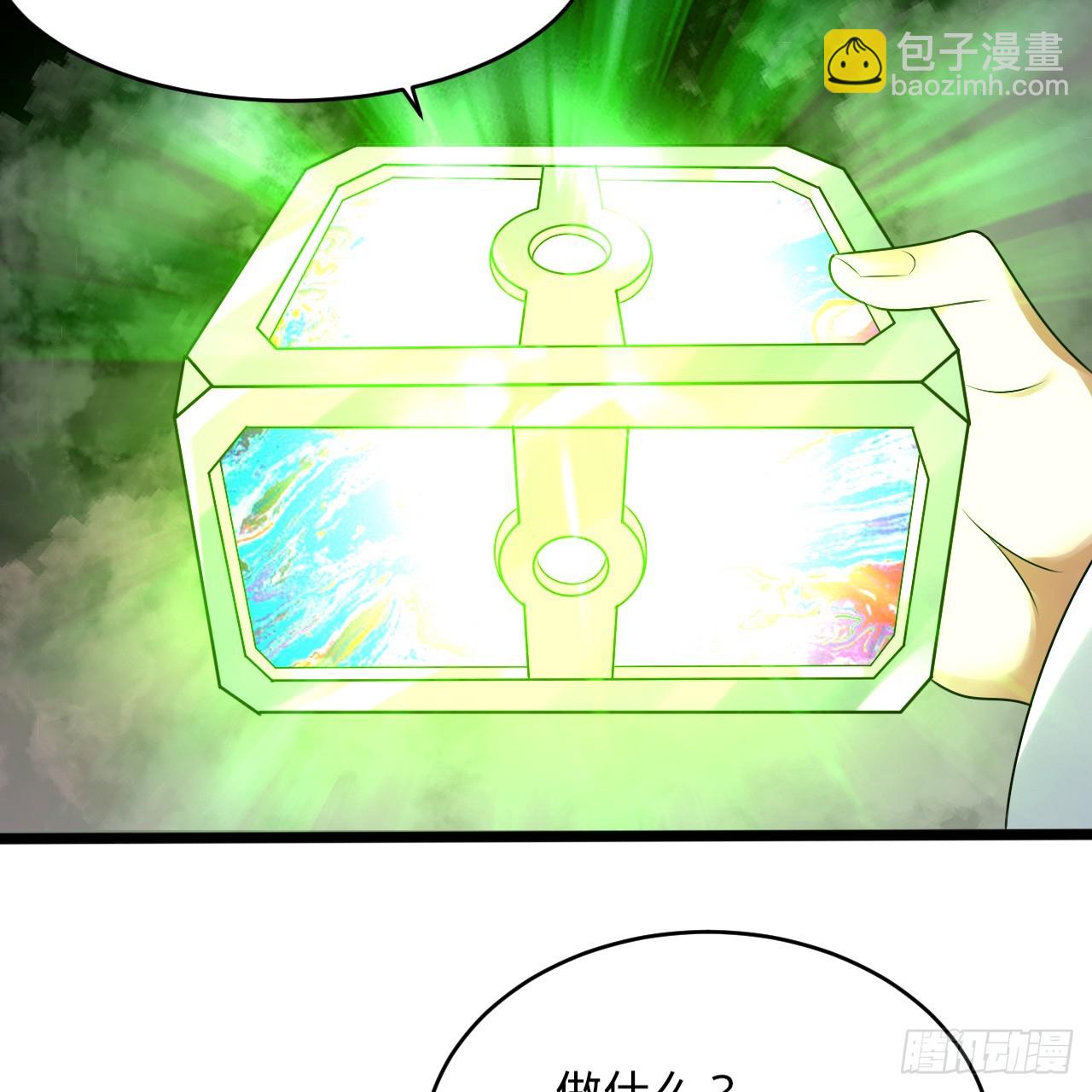 煉氣練了三千年 - 332回 誰是反派啊喂！(2/4) - 1