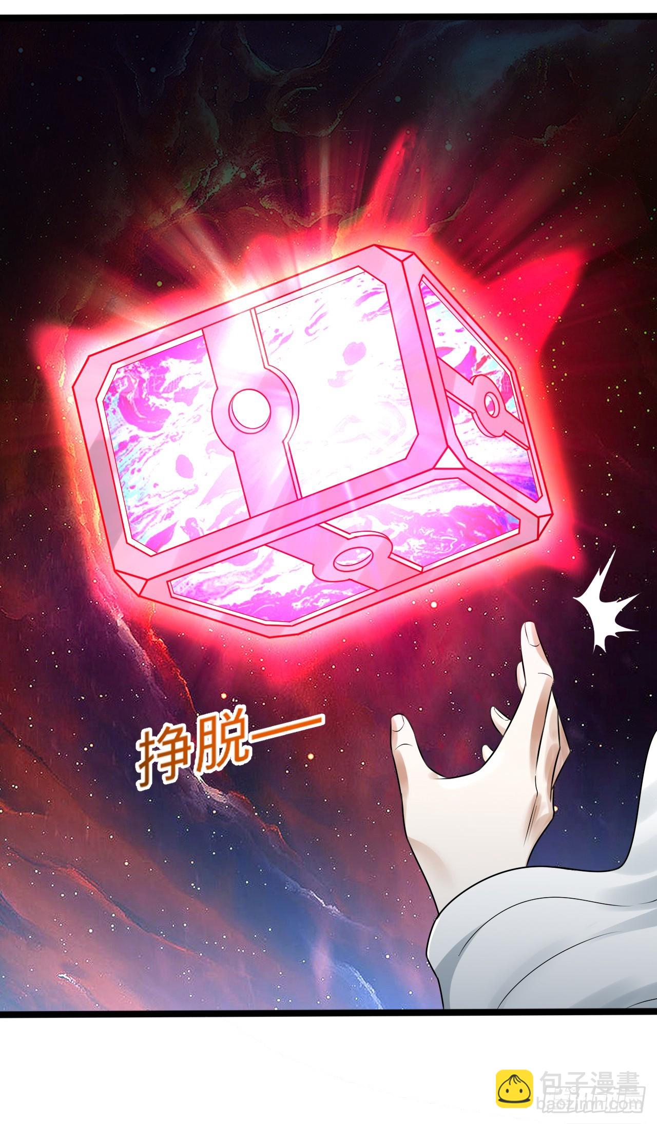 煉氣練了三千年 - 332回 誰是反派啊喂！(2/4) - 3