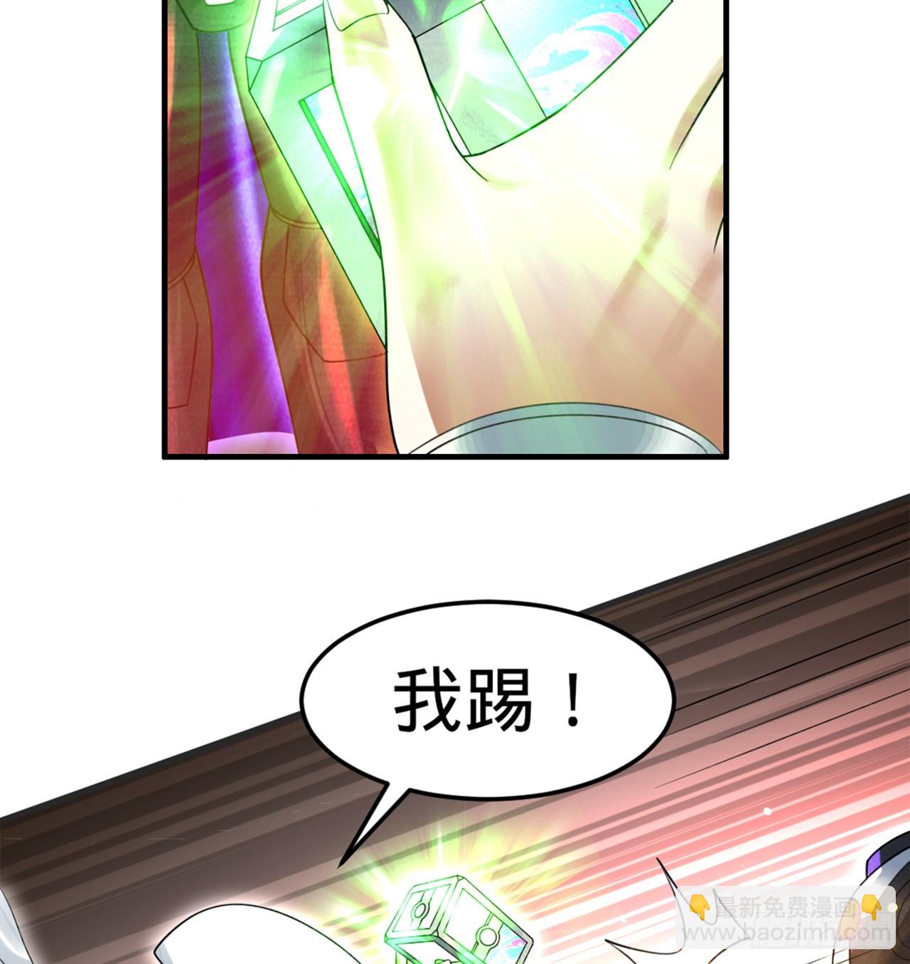 煉氣練了三千年 - 332回 誰是反派啊喂！(1/4) - 6