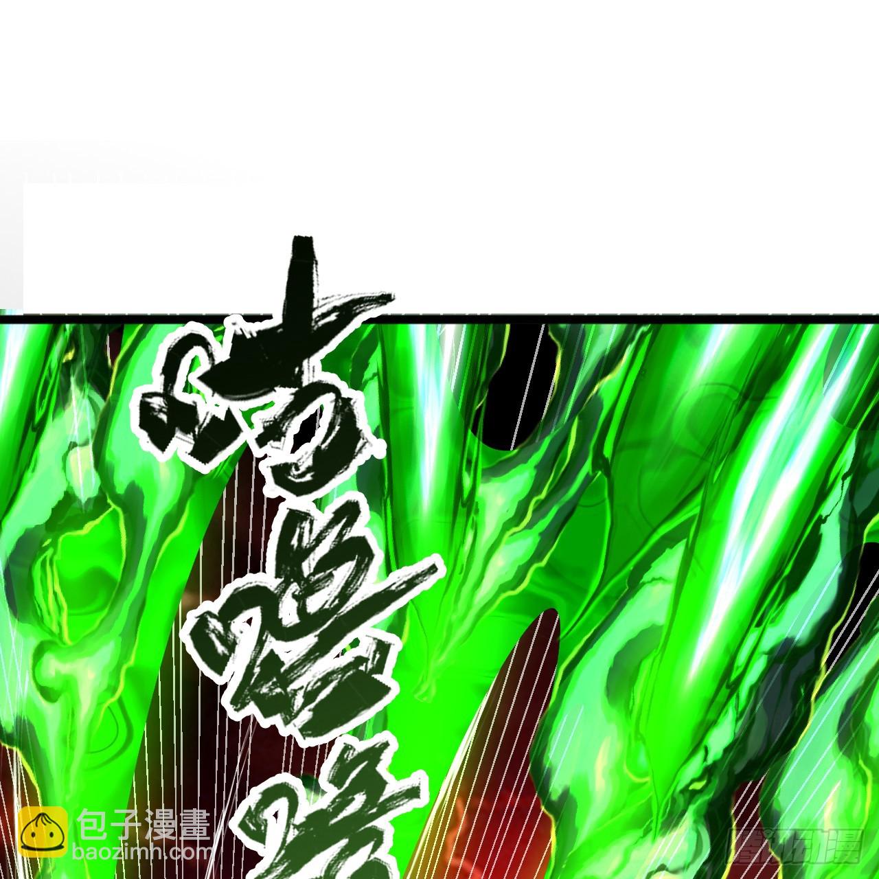 煉氣練了三千年 - 332回 誰是反派啊喂！(2/4) - 7