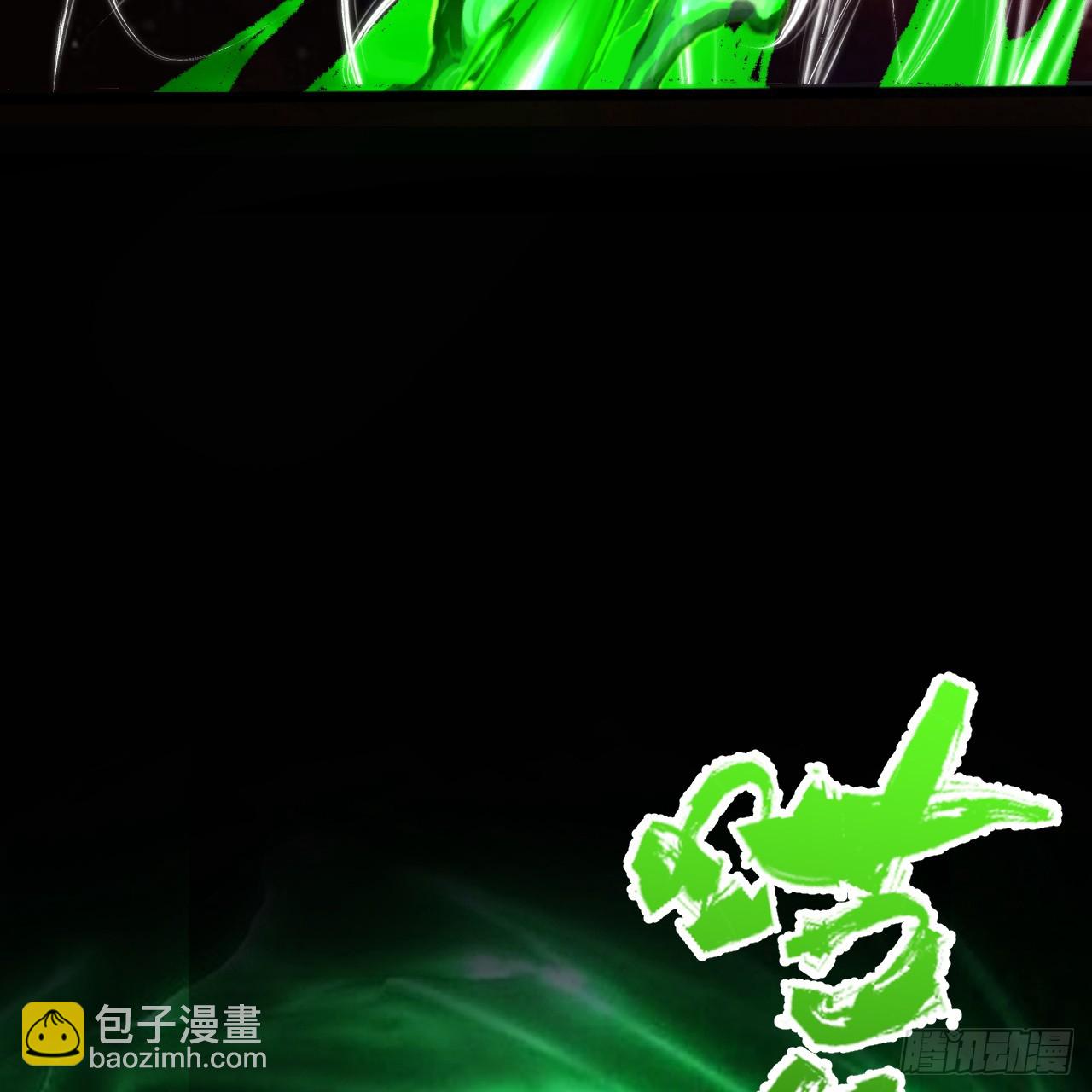 煉氣練了三千年 - 332回 誰是反派啊喂！(2/4) - 5