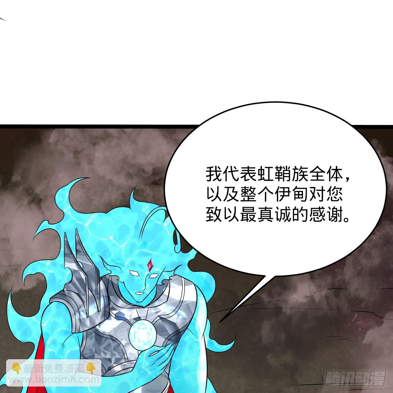 煉氣練了三千年 - 332回 誰是反派啊喂！(2/4) - 4