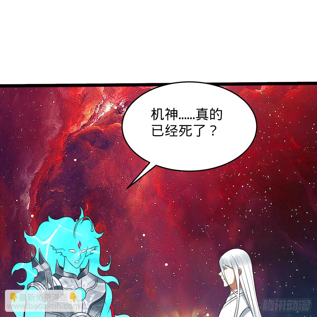 煉氣練了三千年 - 332回 誰是反派啊喂！(2/4) - 7