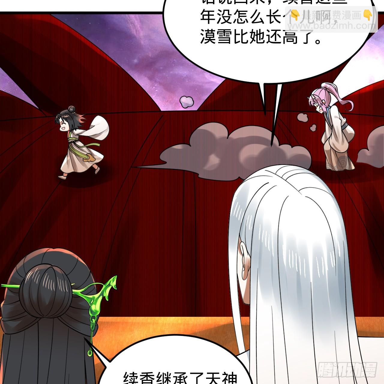 煉氣練了三千年 - 334回 虛空河上划船人(1/3) - 2