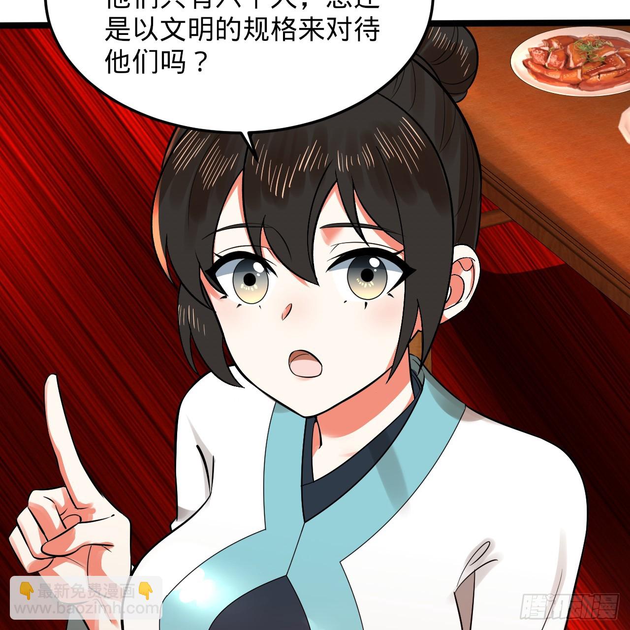 煉氣練了三千年 - 334回 虛空河上划船人(3/3) - 6