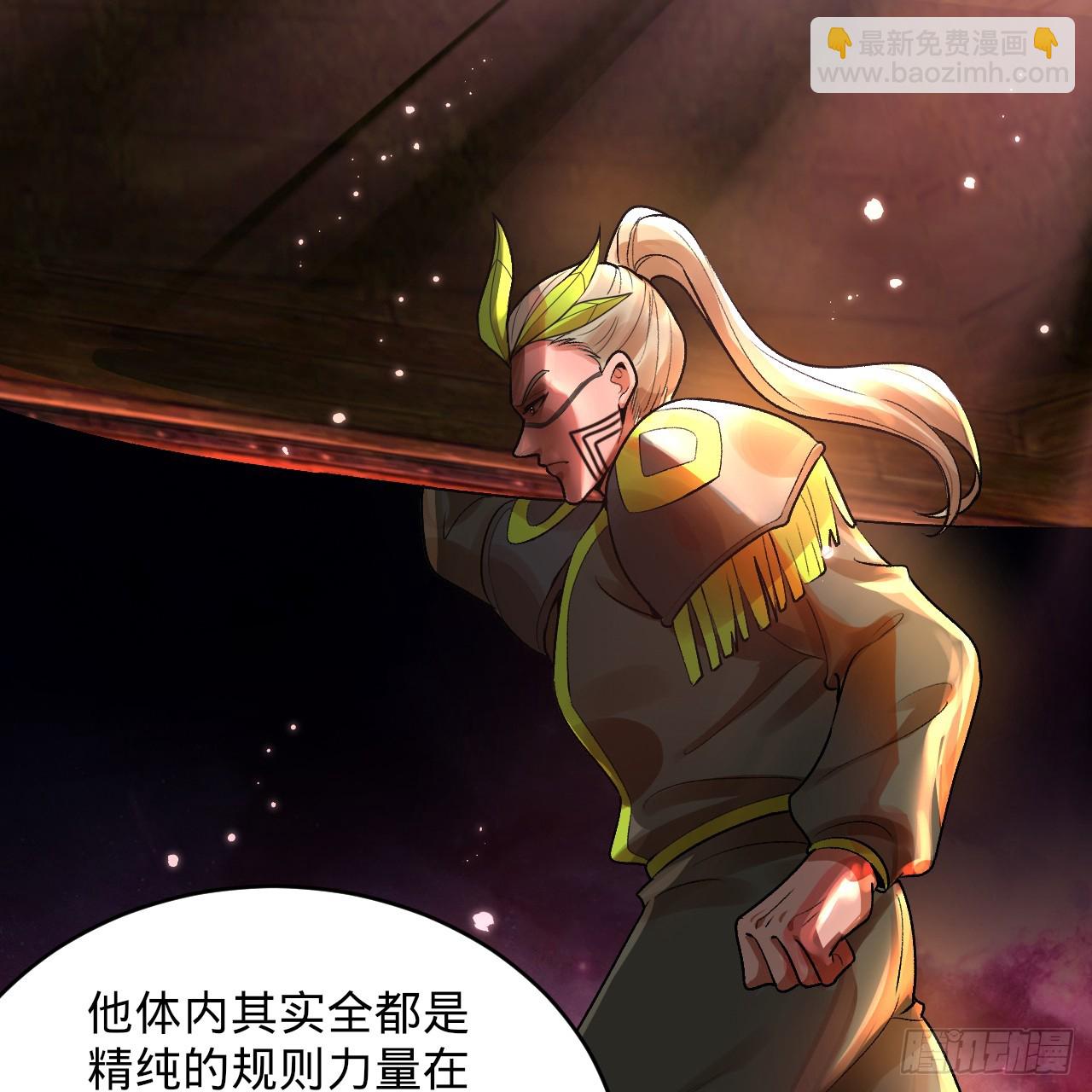 煉氣練了三千年 - 334回 虛空河上划船人(3/3) - 4