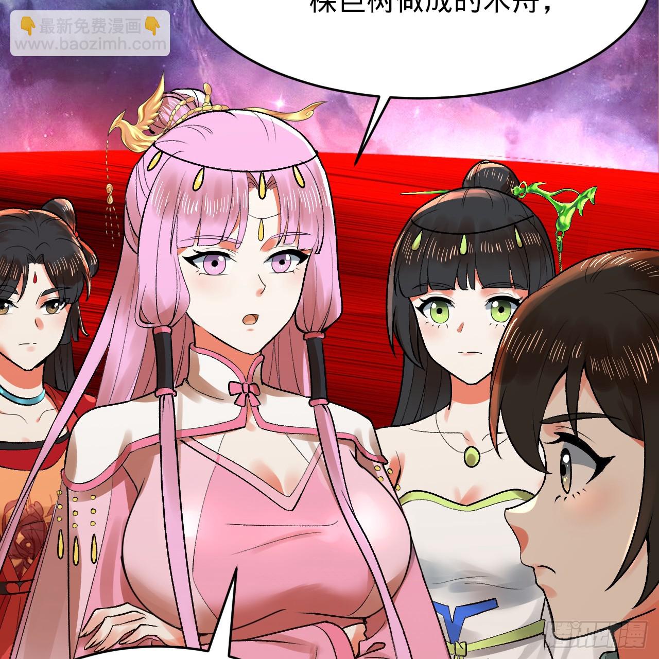 煉氣練了三千年 - 334回 虛空河上划船人(3/3) - 6