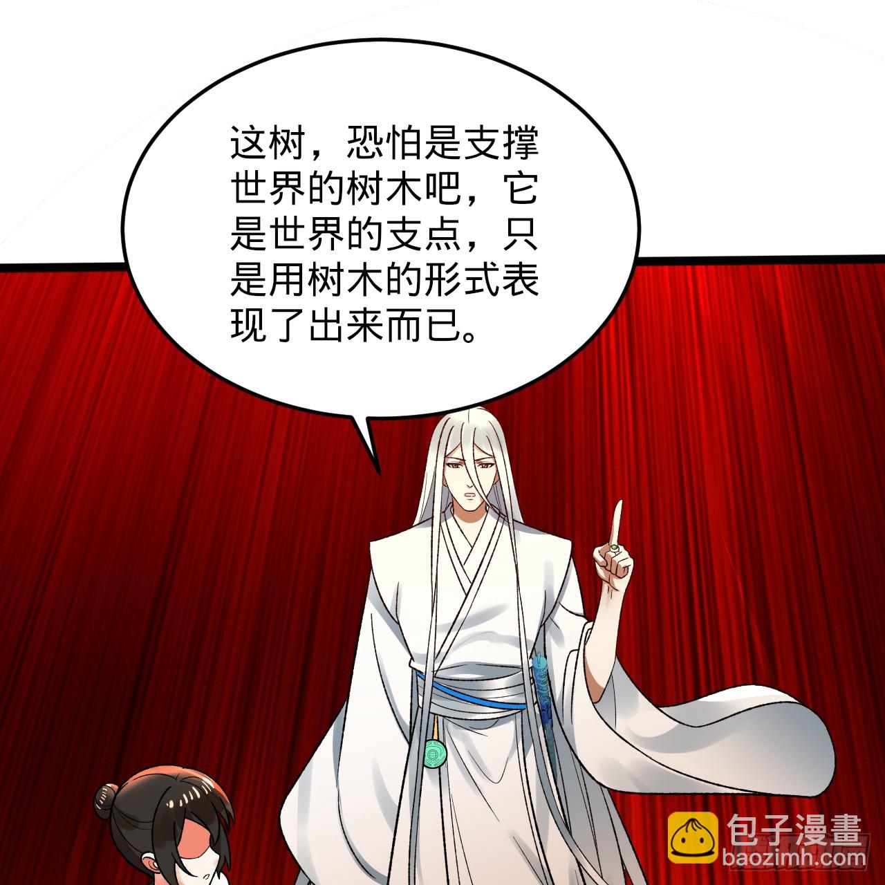 煉氣練了三千年 - 334回 虛空河上划船人(3/3) - 2