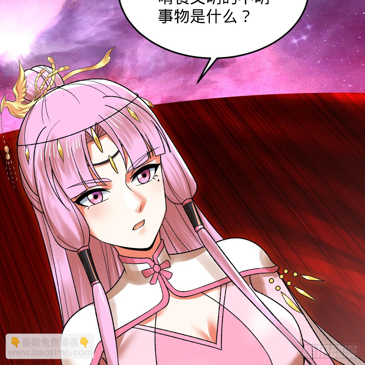 煉氣練了三千年 - 334回 虛空河上划船人(3/3) - 2