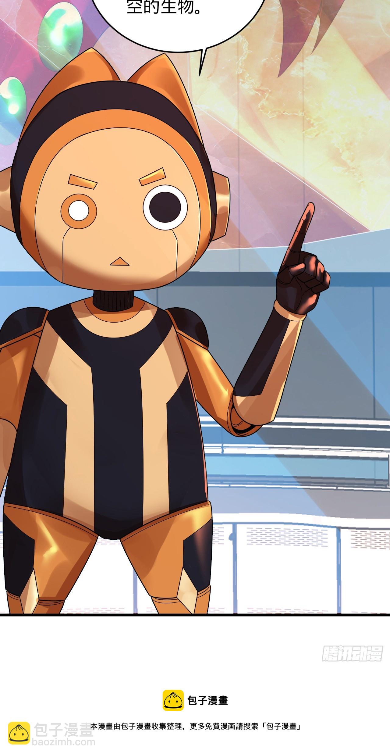 煉氣練了三千年 - 334回 虛空河上划船人(3/3) - 6