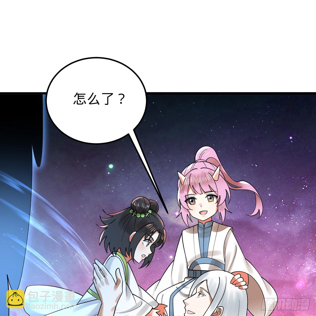 煉氣練了三千年 - 334回 虛空河上划船人(1/3) - 7