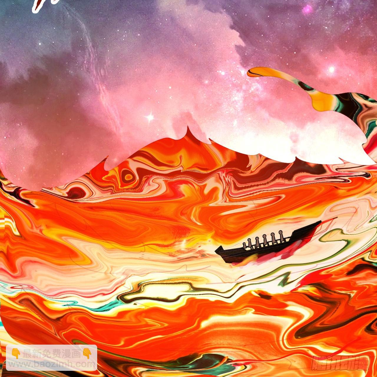 煉氣練了三千年 - 334回 虛空河上划船人(1/3) - 1