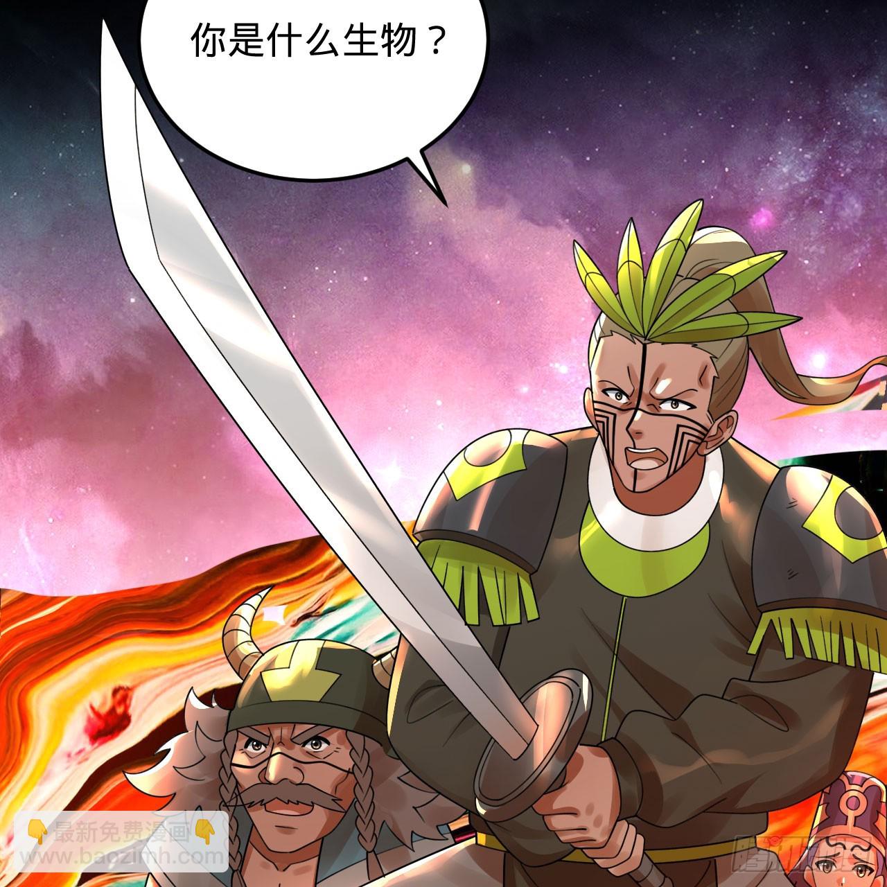 煉氣練了三千年 - 334回 虛空河上划船人(1/3) - 5