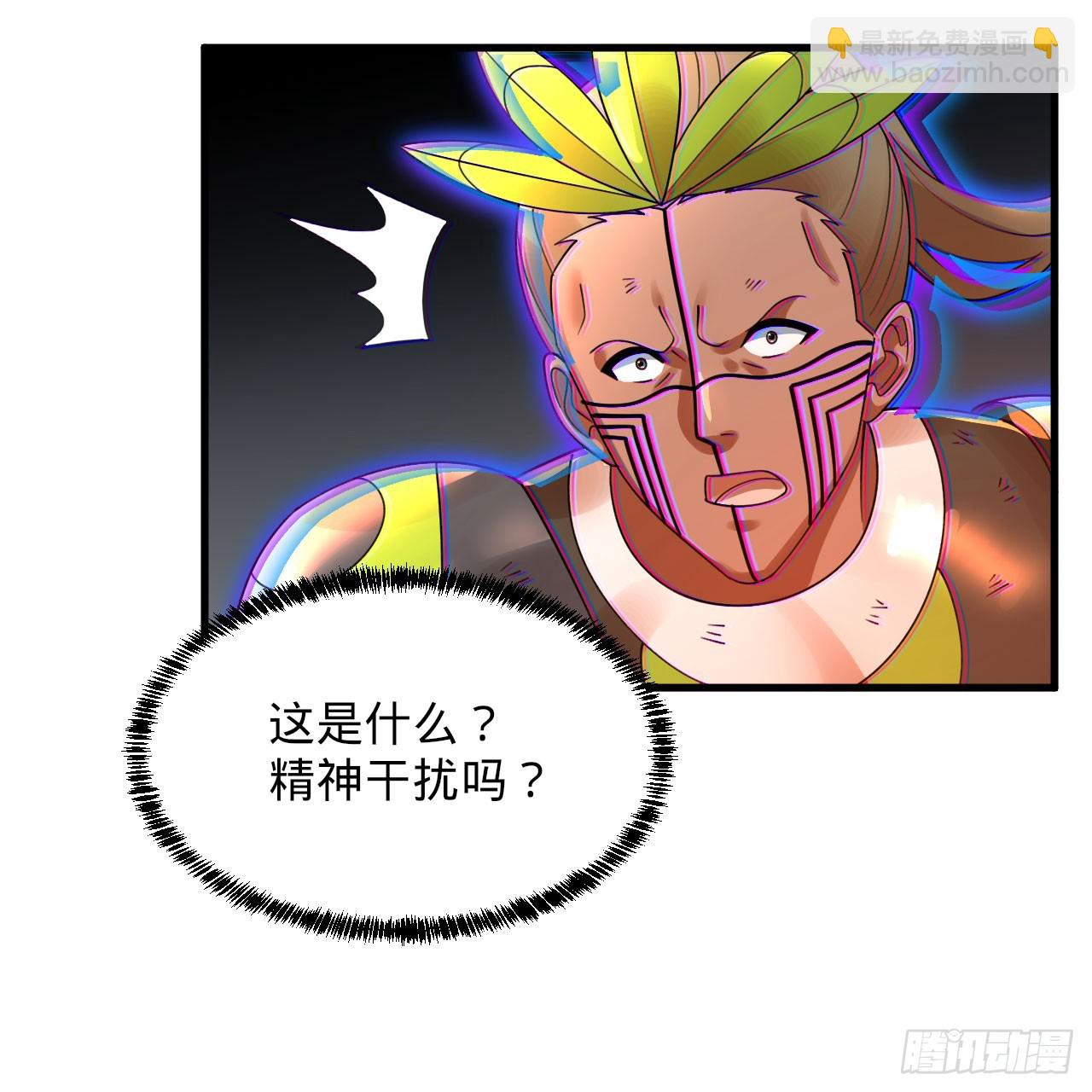 煉氣練了三千年 - 334回 虛空河上划船人(1/3) - 7