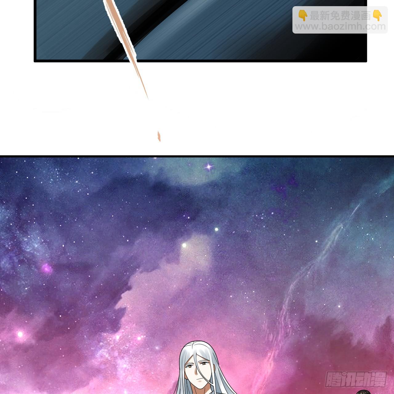 煉氣練了三千年 - 334回 虛空河上划船人(1/3) - 5