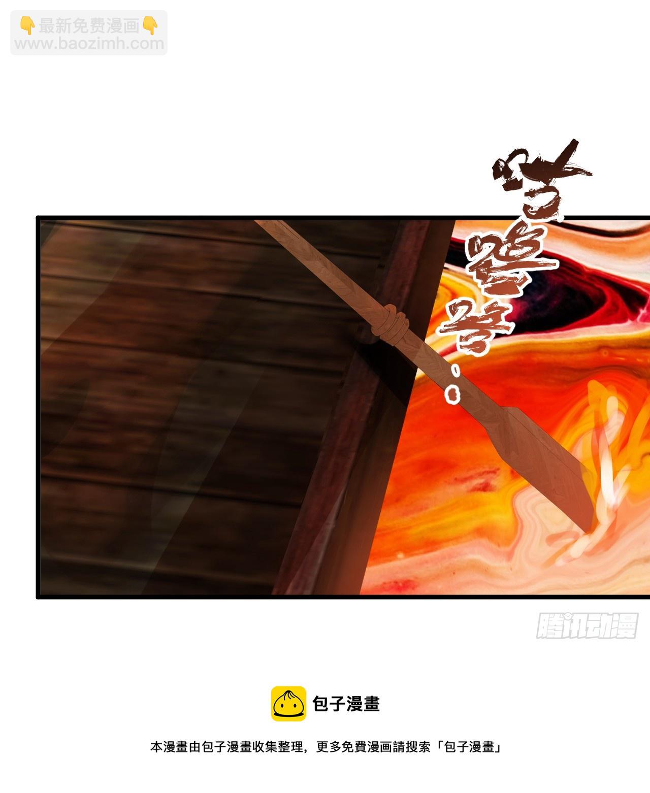 煉氣練了三千年 - 334回 虛空河上划船人(1/3) - 2