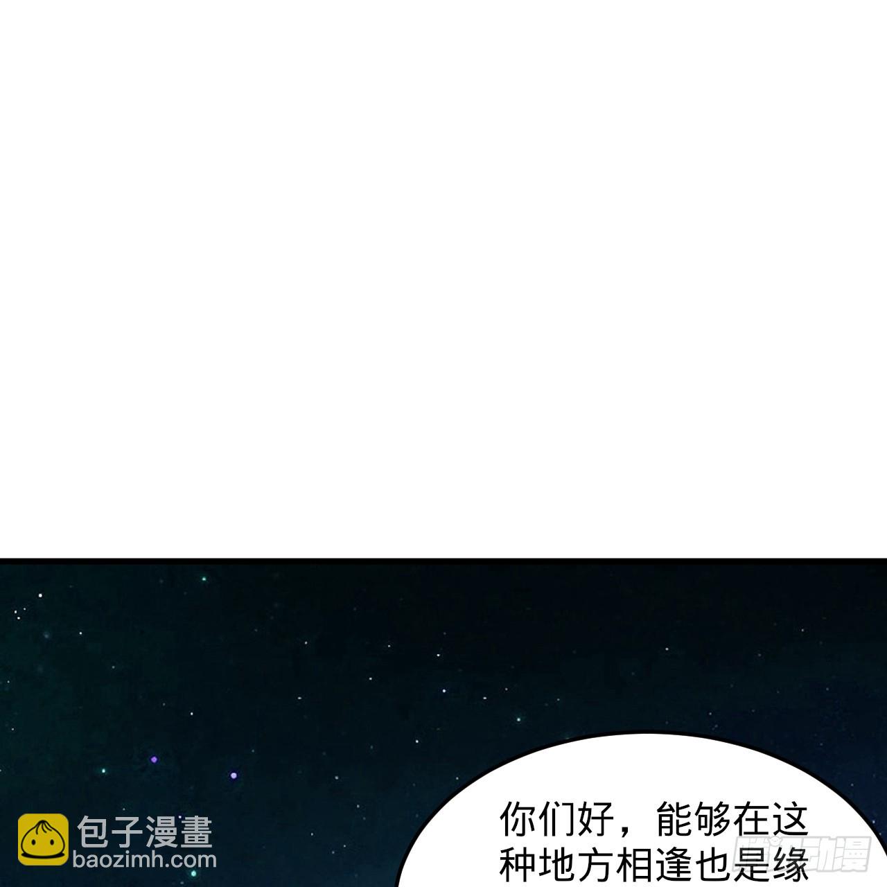 煉氣練了三千年 - 334回 虛空河上划船人(2/3) - 5