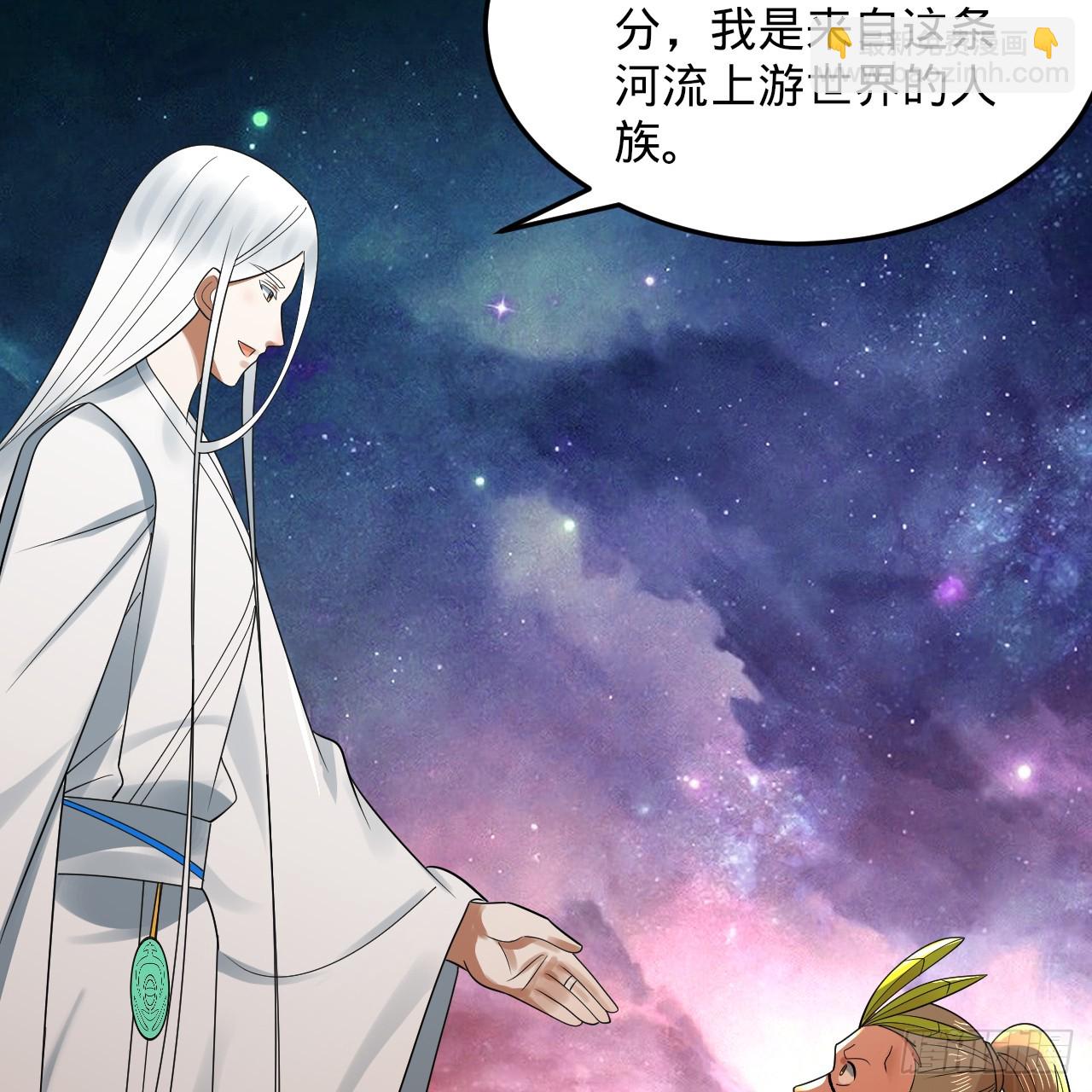 煉氣練了三千年 - 334回 虛空河上划船人(2/3) - 6