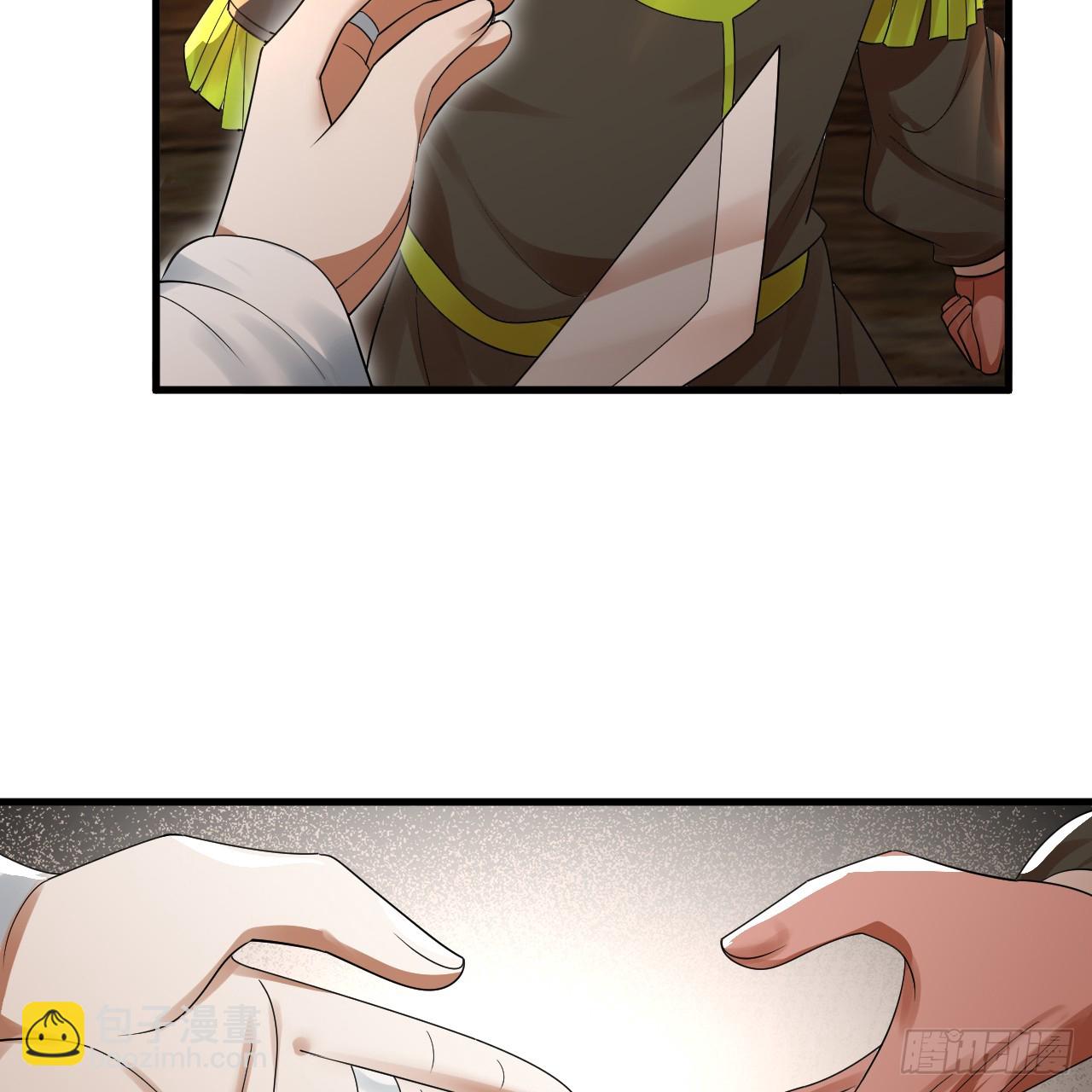 煉氣練了三千年 - 334回 虛空河上划船人(2/3) - 1