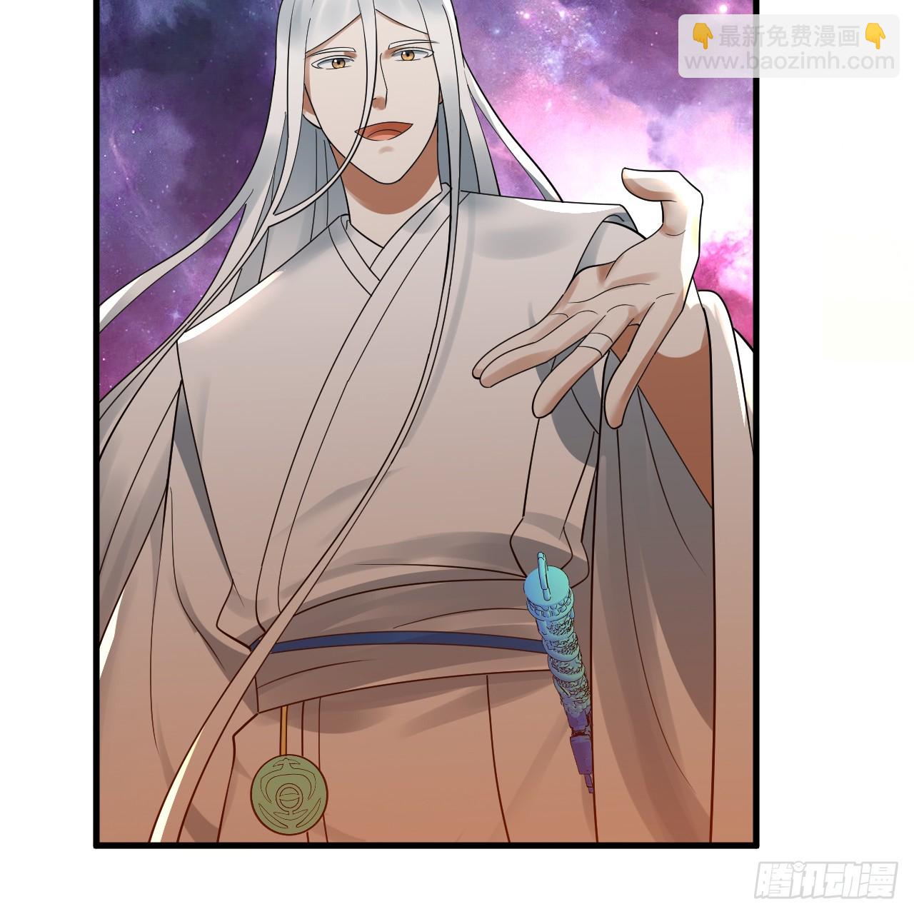 煉氣練了三千年 - 334回 虛空河上划船人(2/3) - 8