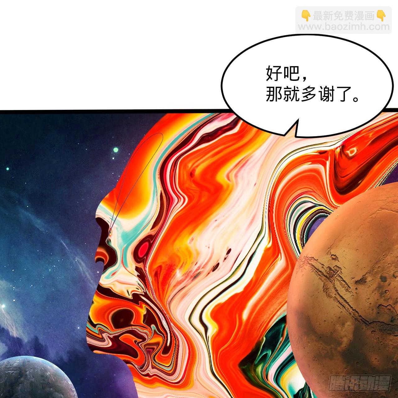 煉氣練了三千年 - 334回 虛空河上划船人(2/3) - 1