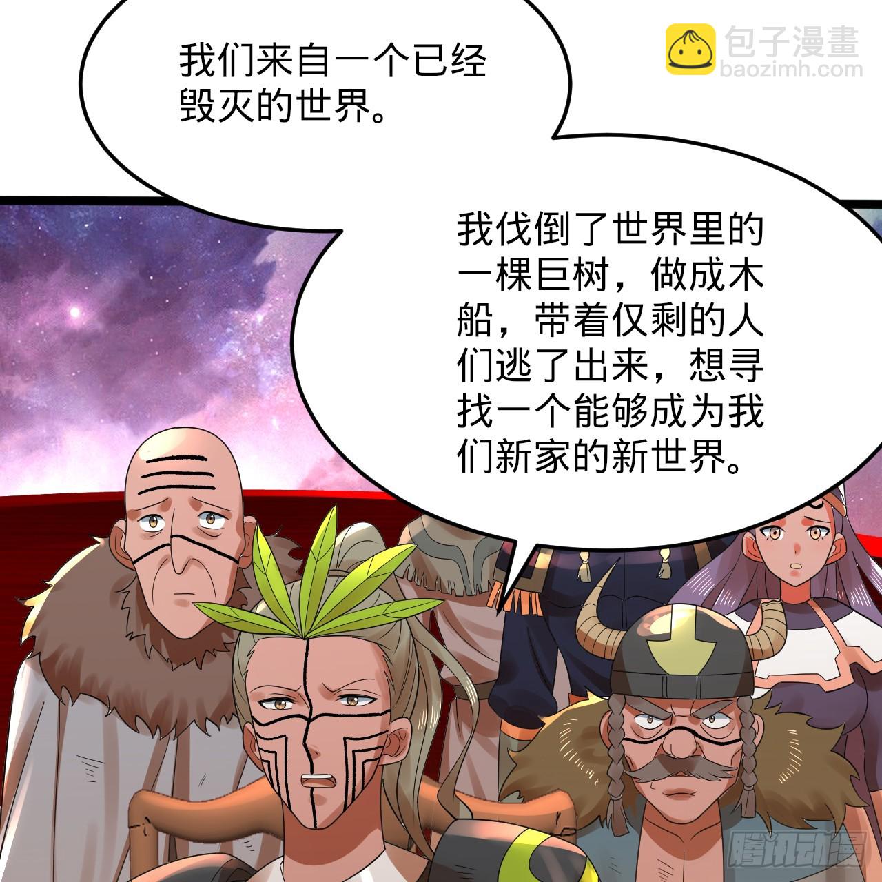 煉氣練了三千年 - 334回 虛空河上划船人(2/3) - 8