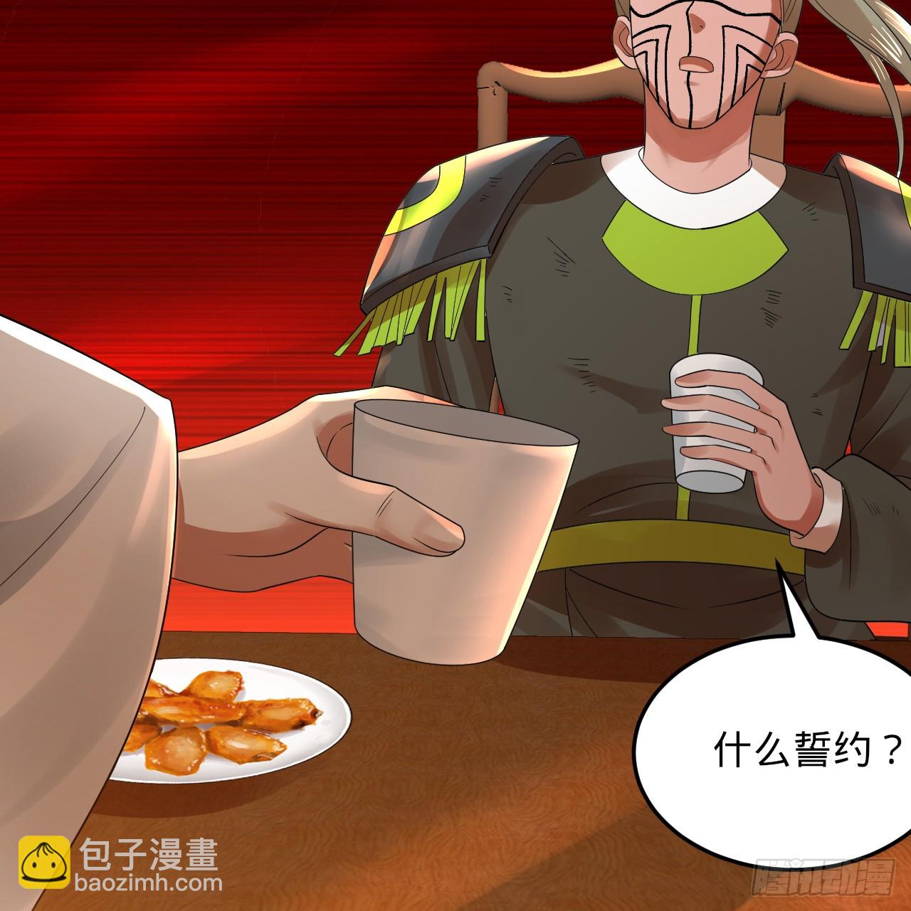 煉氣練了三千年 - 334回 虛空河上划船人(2/3) - 5