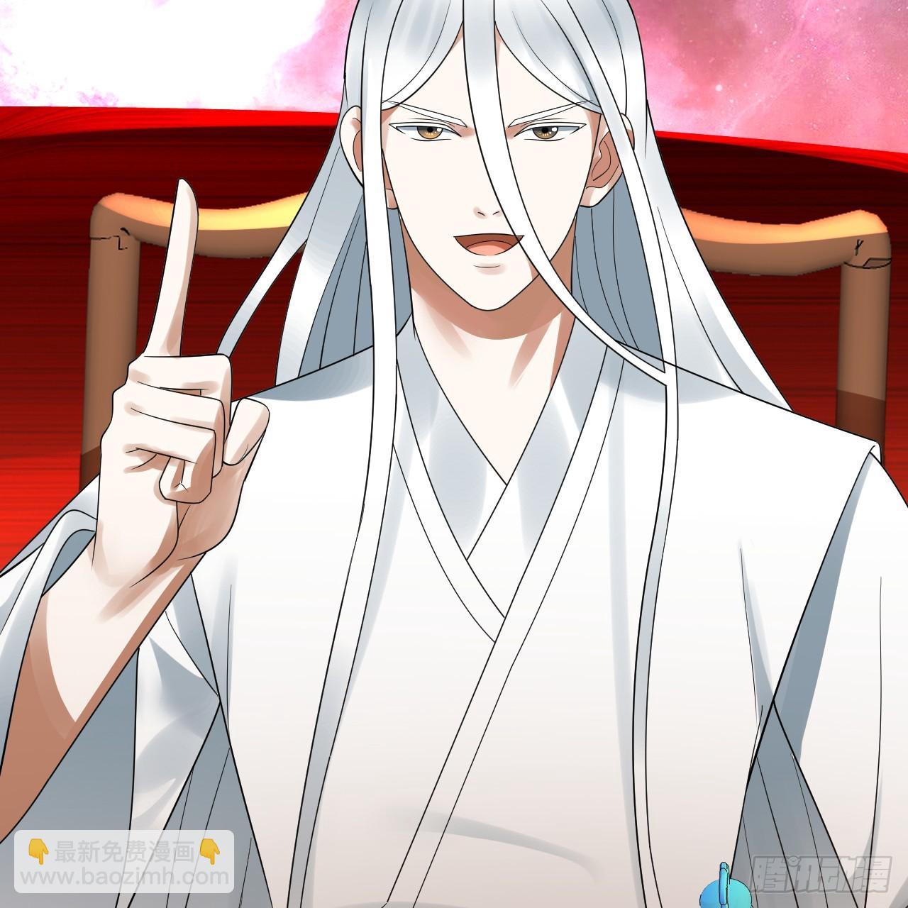 煉氣練了三千年 - 334回 虛空河上划船人(2/3) - 7