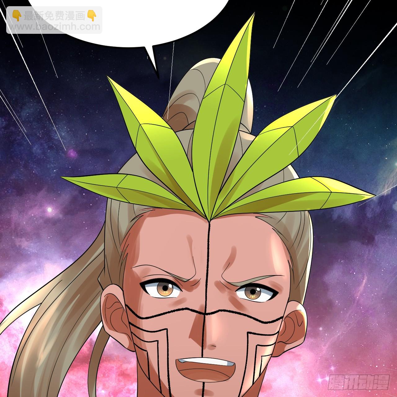 煉氣練了三千年 - 334回 虛空河上划船人(2/3) - 1