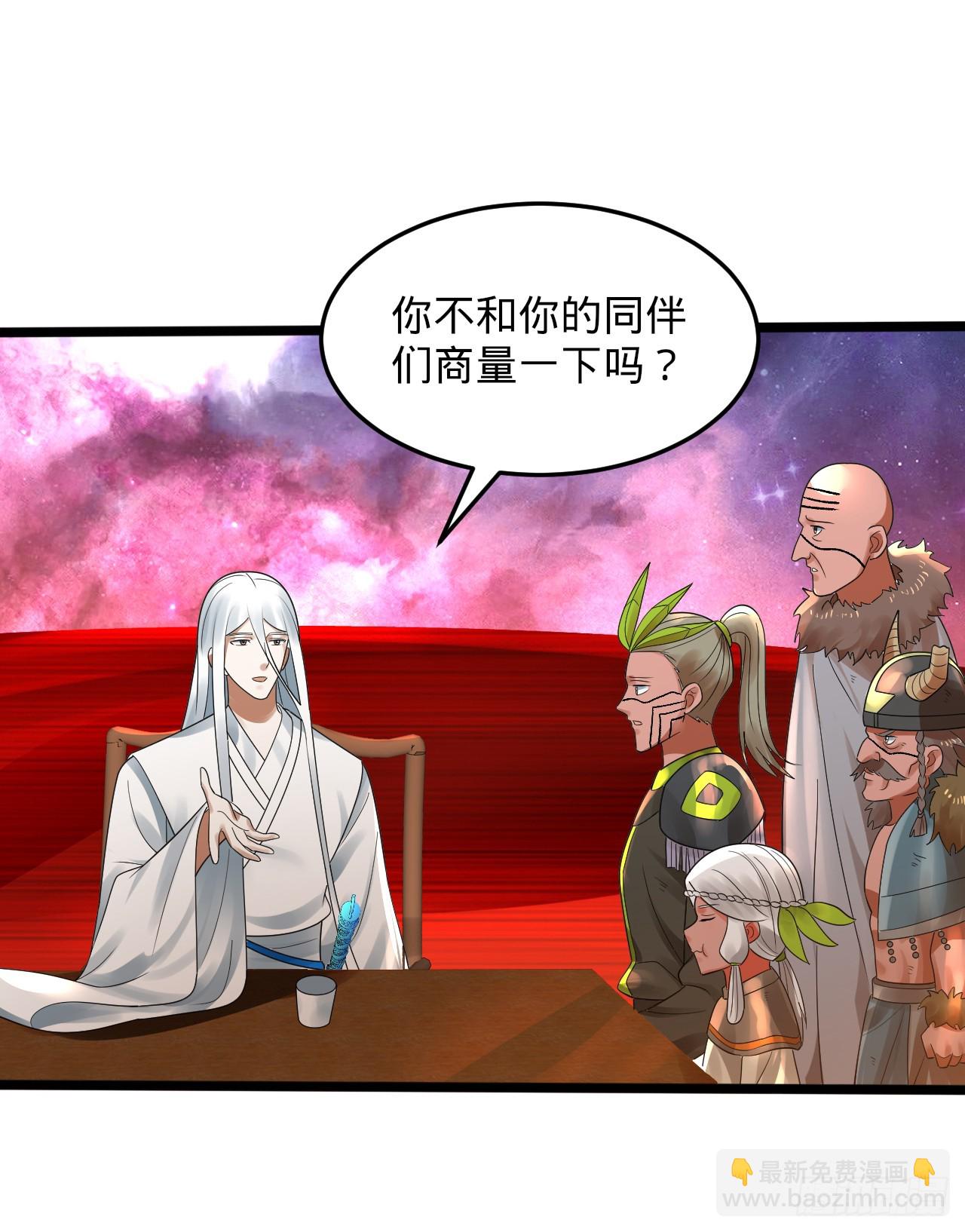 煉氣練了三千年 - 334回 虛空河上划船人(2/3) - 3