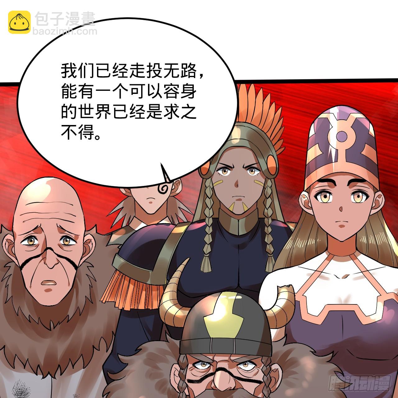 煉氣練了三千年 - 334回 虛空河上划船人(2/3) - 4